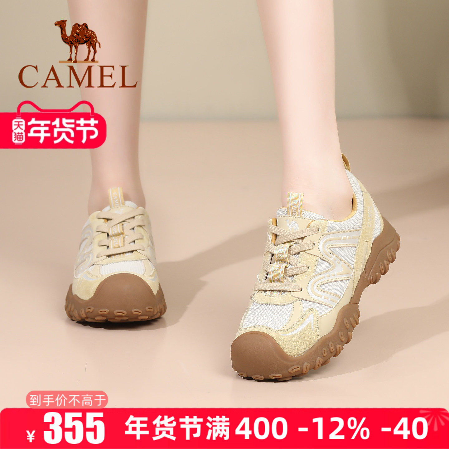 Camel/骆驼女鞋2026春季新款厚底丑萌鞋女运动户外登山徒步休闲鞋,女鞋,时尚休闲鞋,淘宝优惠券,粉丝福利购,淘宝优惠卷