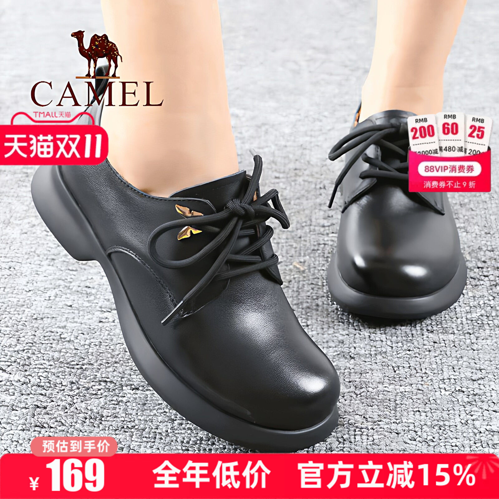 Camel/骆驼女鞋2026秋季头层牛皮单鞋平跟系带女士休闲鞋子