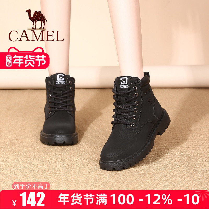 Camel/骆驼女鞋25秋冬季新款大黄靴户外登山鞋工装靴厚底马丁靴,女鞋,马丁靴,淘宝优惠券,粉丝福利购,淘宝优惠卷