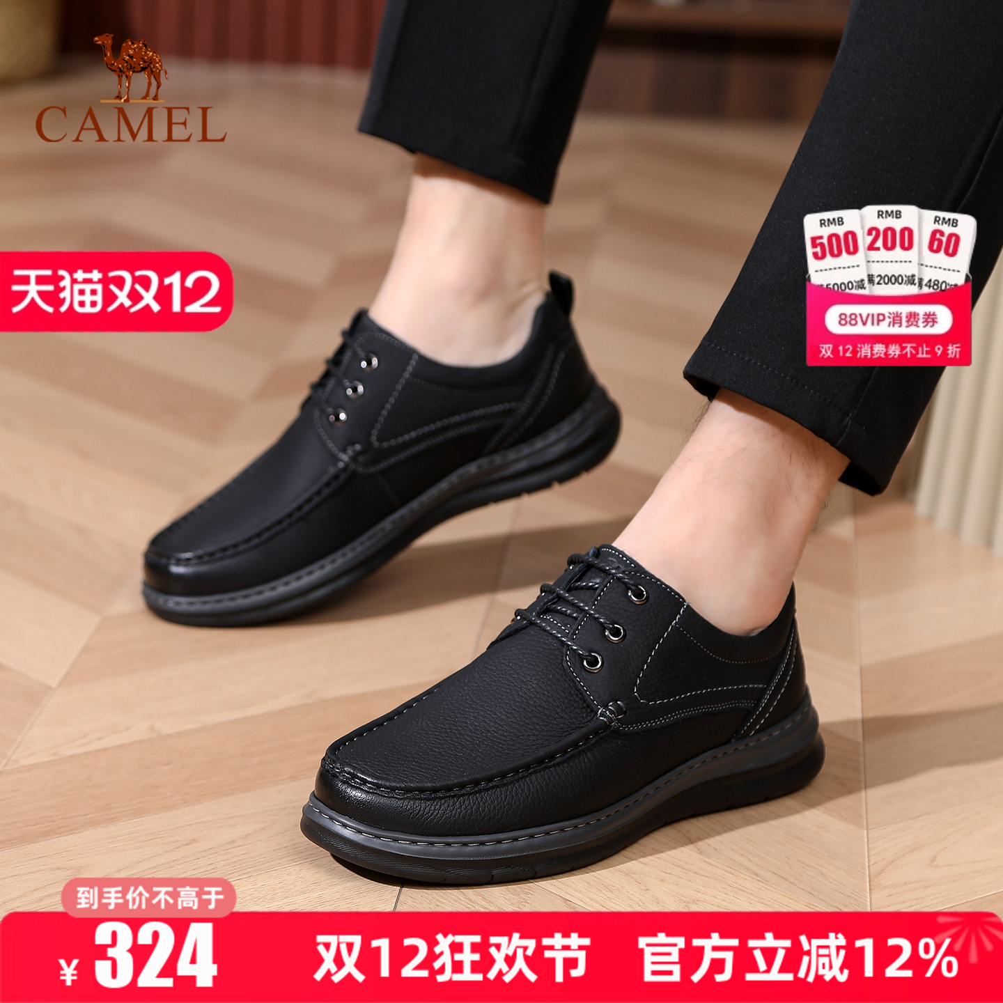 Camel/骆驼男鞋2025秋季新款牛皮休闲鞋男厚底耐磨系带爸爸皮鞋