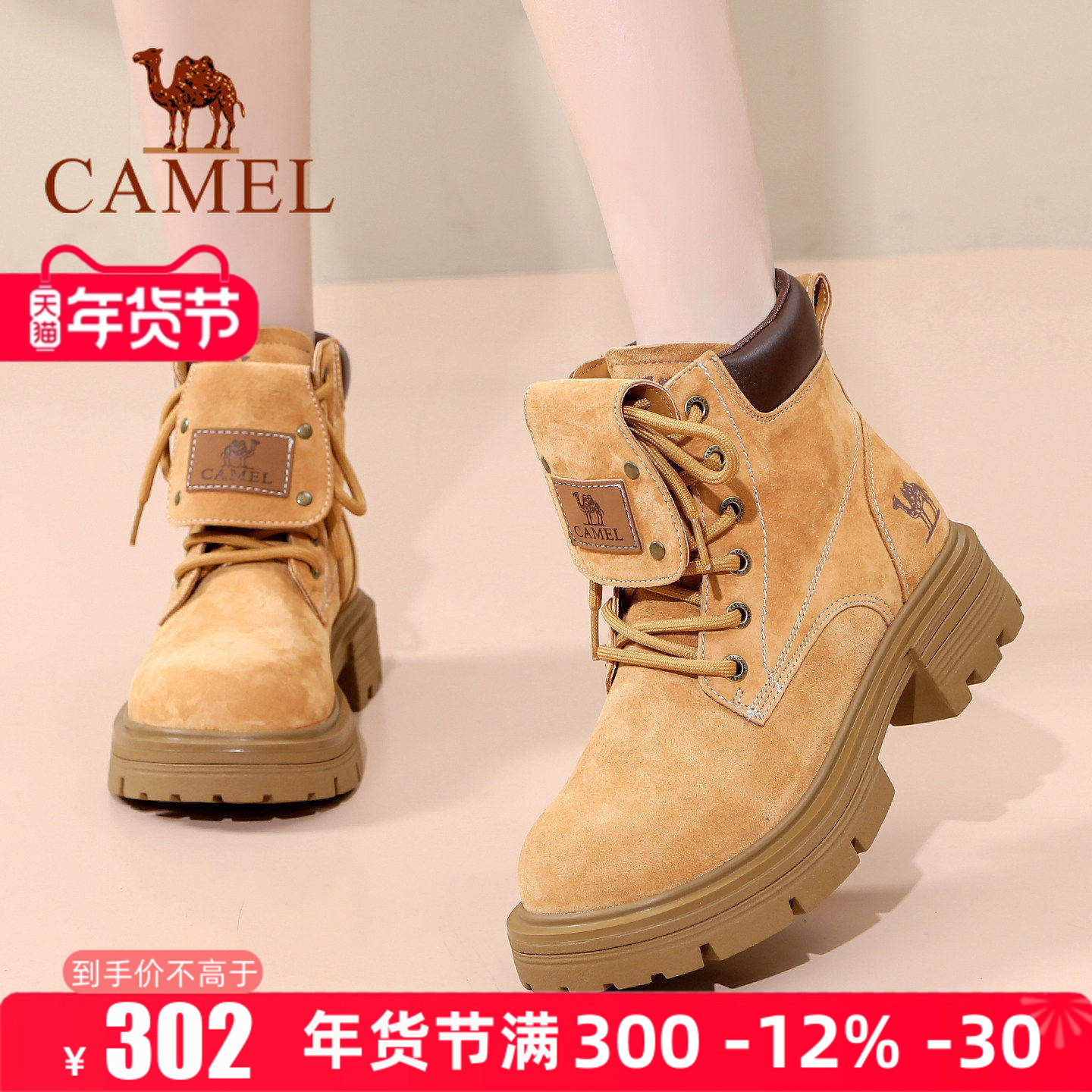 Camel/骆驼女鞋2025秋冬季新款户外休闲马丁靴徒步登山鞋厚底短靴