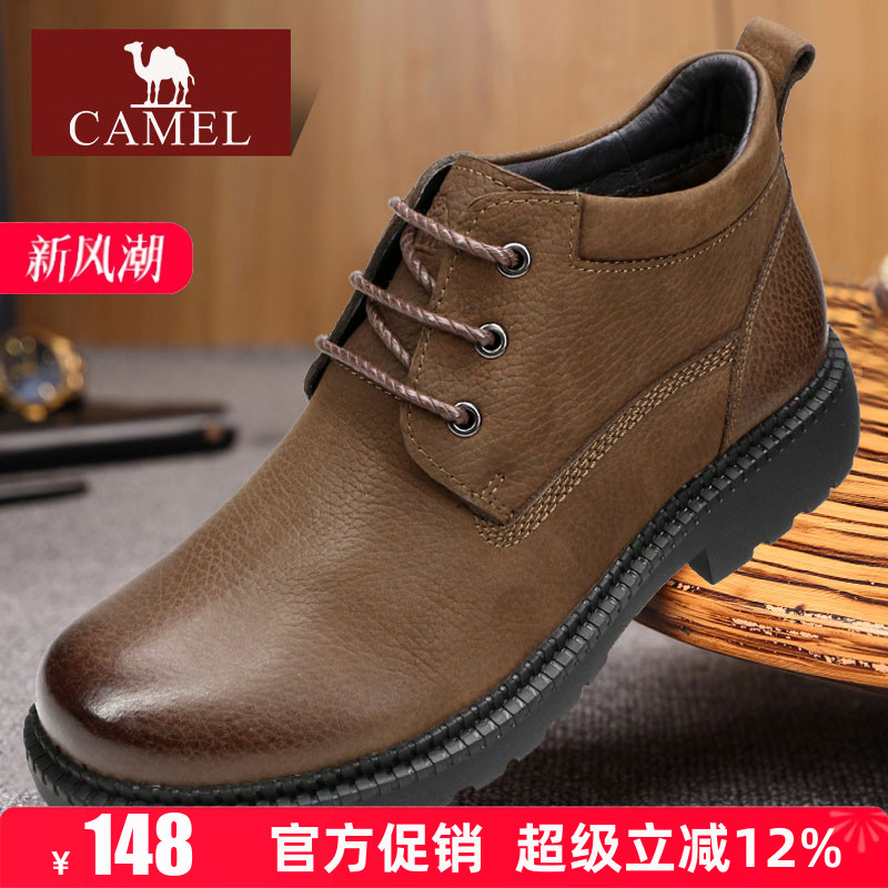 Camel/骆驼男鞋冬季款加绒保暖真头层牛皮户外休闲高帮鞋子潮短靴