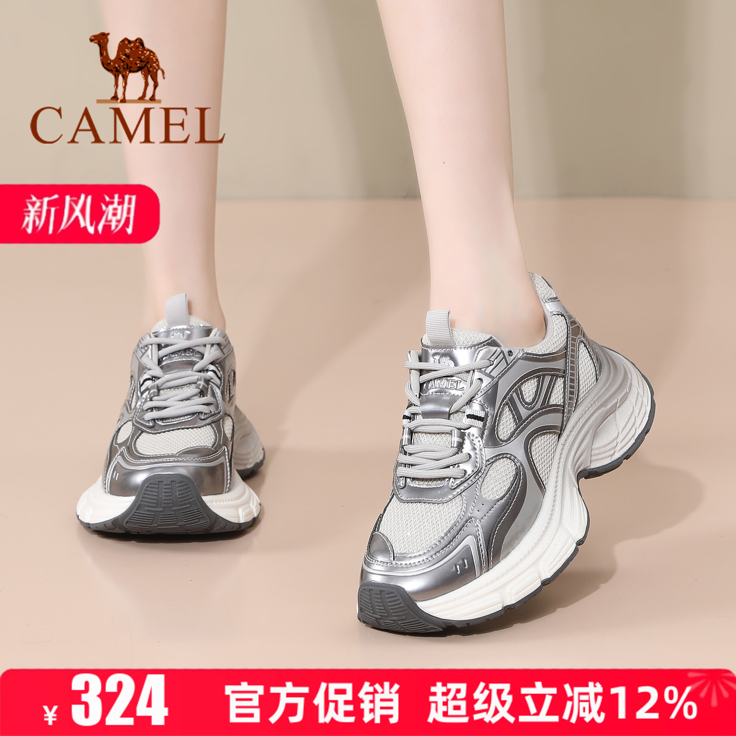 专柜同款  5cm跟高