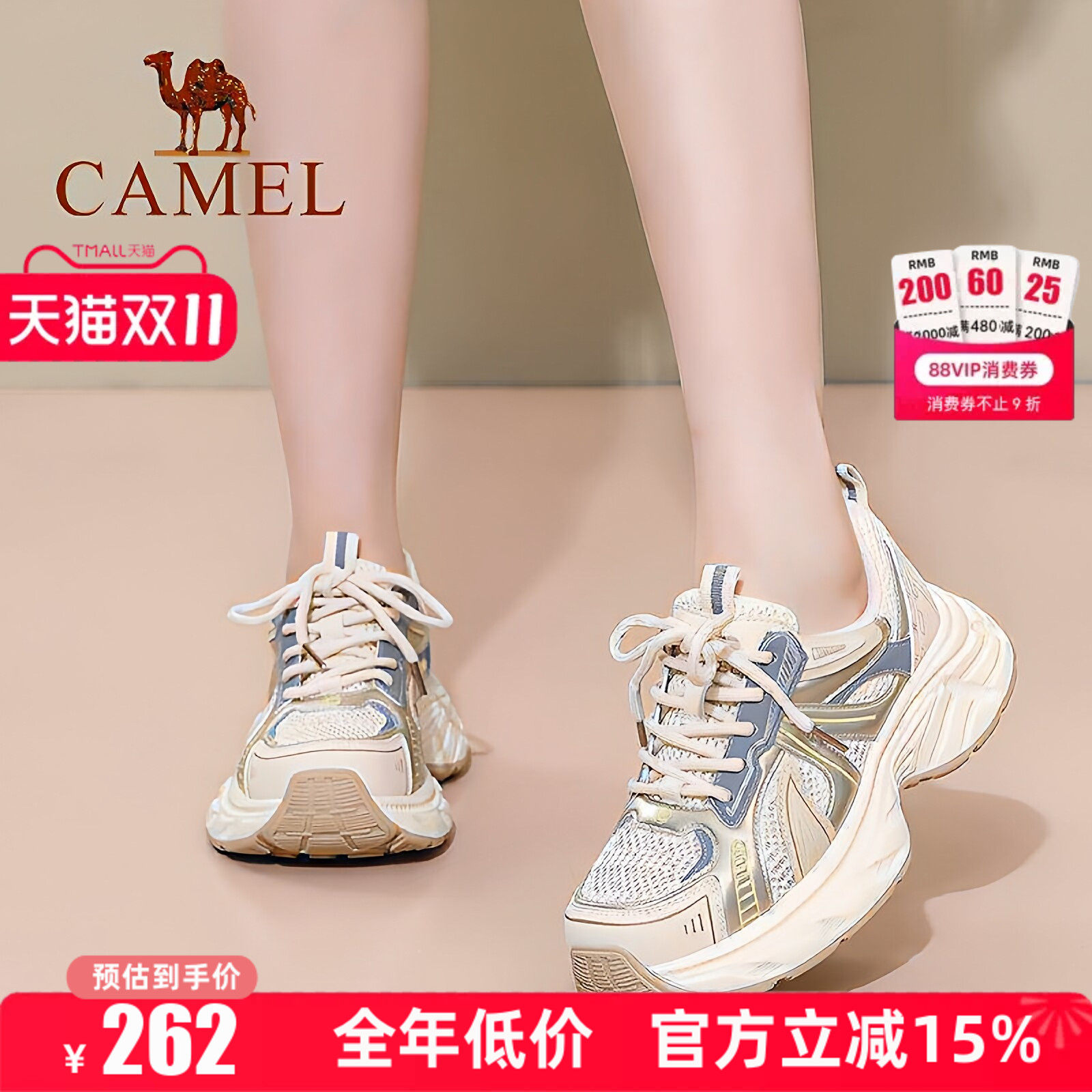 Camel/骆驼女鞋2026秋季厚底老爹鞋增高休闲鞋透气运动鞋子