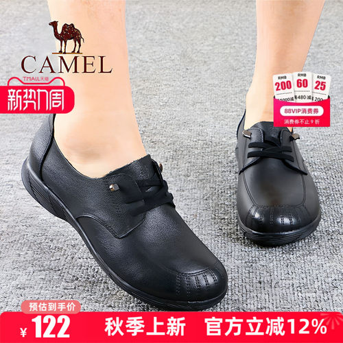 骆驼休闲女鞋单鞋子头层牛皮舒适