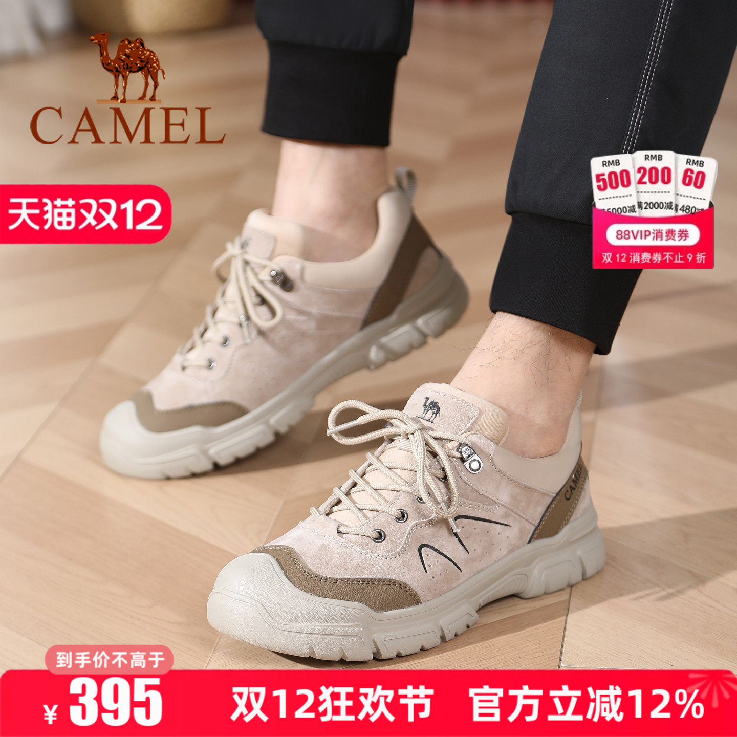 专柜同款  4cm跟高