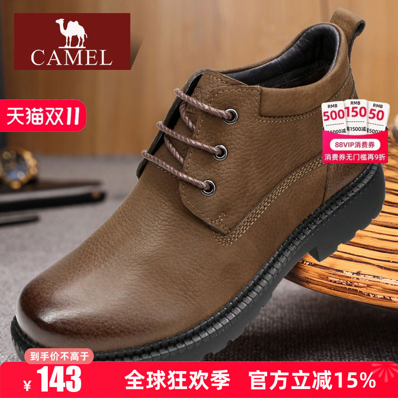 Camel/骆驼男鞋冬季款加绒保暖真头层牛皮户外休闲高帮鞋子潮短靴