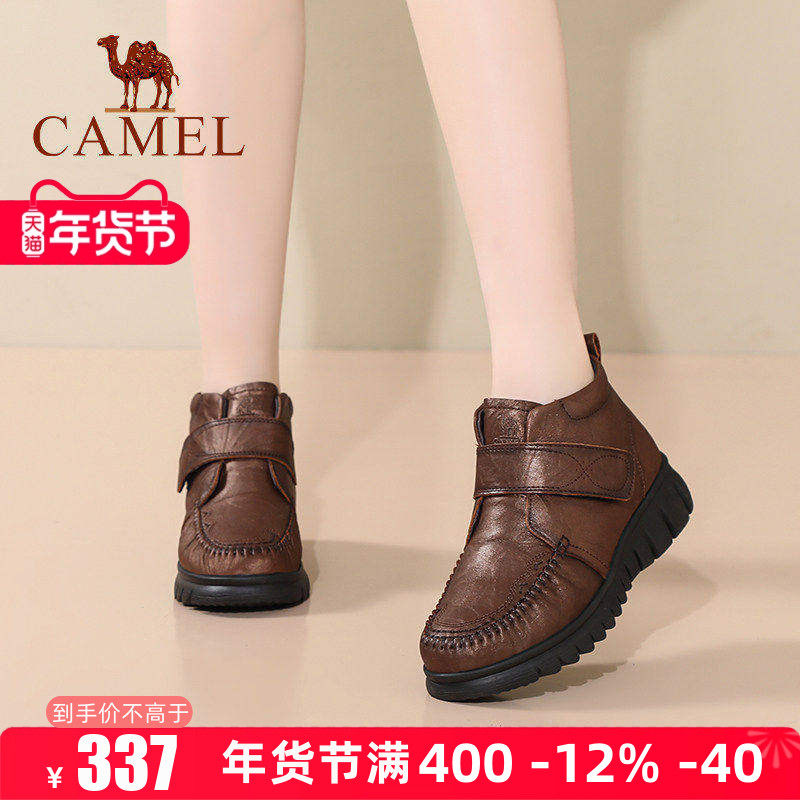 Camel/骆驼女鞋25冬季新款中老年加绒保暖棉鞋真皮羊毛防滑短靴,女鞋,时尚雪地靴,淘宝优惠券,粉丝福利购,淘宝优惠卷
