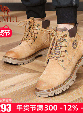 Camel/骆驼男鞋25冬季新款户外马丁靴高帮工装靴女真皮情侣短靴