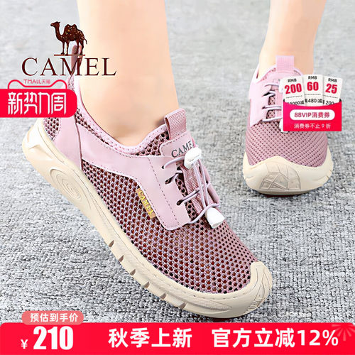 Camel/骆驼女鞋25夏季新款网面眼孔透气舒适士户外休闲旅游凉鞋子