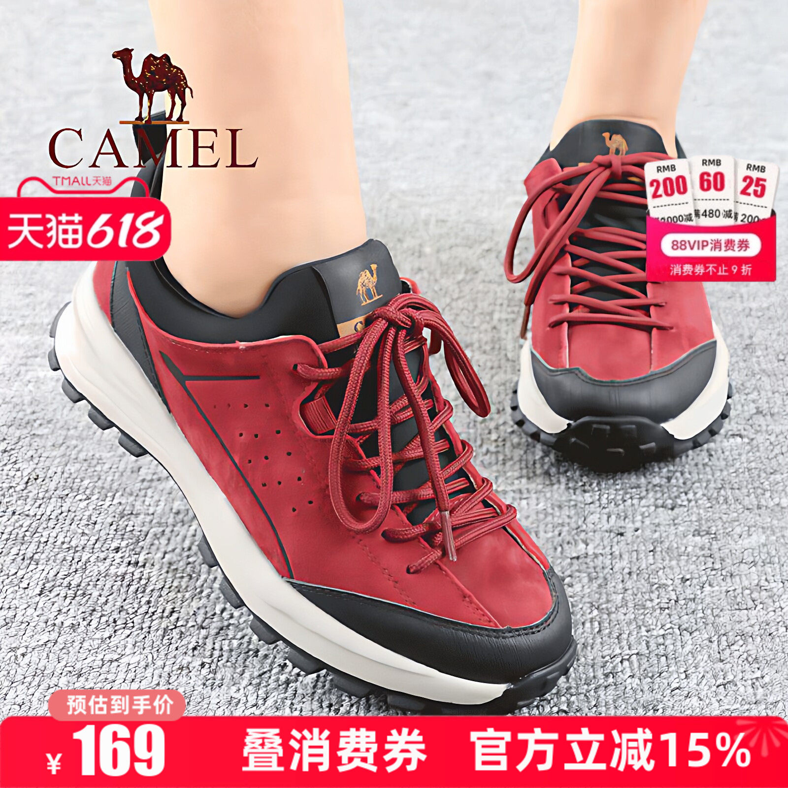 Camel/骆驼女鞋春季新款厚底轻便舒适低帮透气单徒步户外休闲鞋子