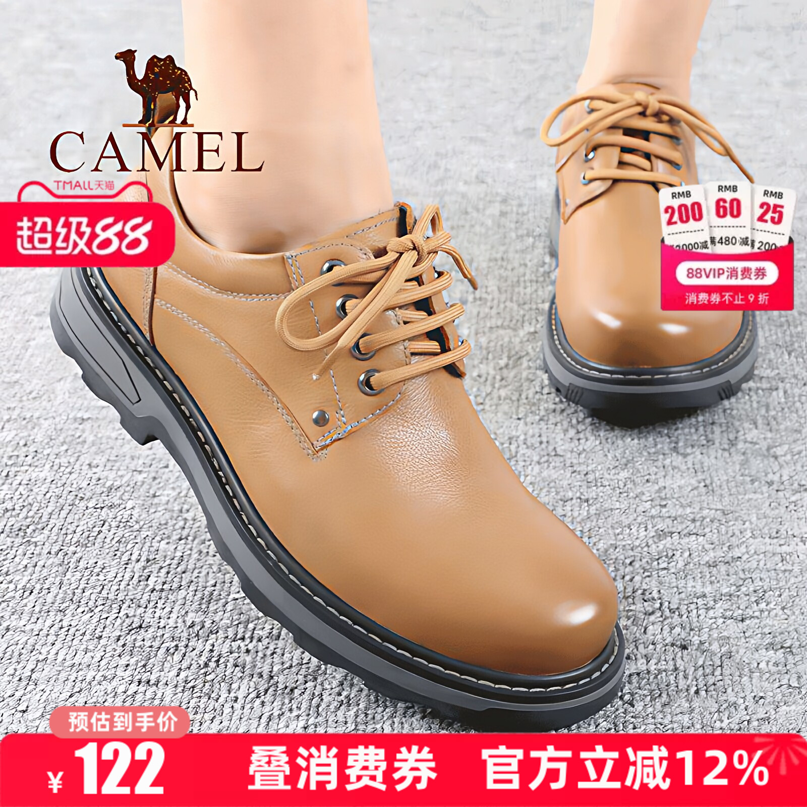 Camel/骆驼男鞋秋季新款头层牛皮系带圆头工装大低帮户外休闲鞋子