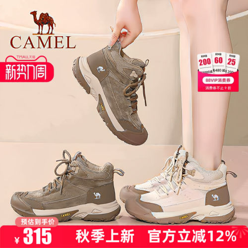 5cm跟高