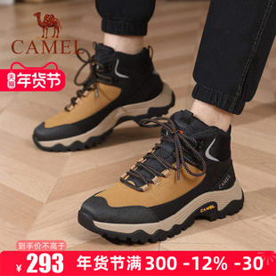 Camel骆驼男鞋2025秋冬季新款防撞防滑工装靴户外徒步高帮登山鞋