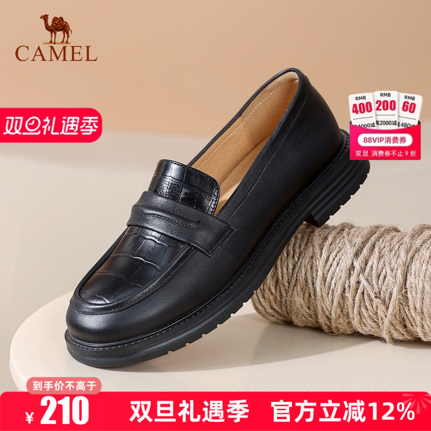 专柜同款  断码清仓