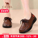 中老年轻便舒适单妈妈鞋 Camel 款 真皮坡跟休闲鞋 骆驼女鞋 26春季