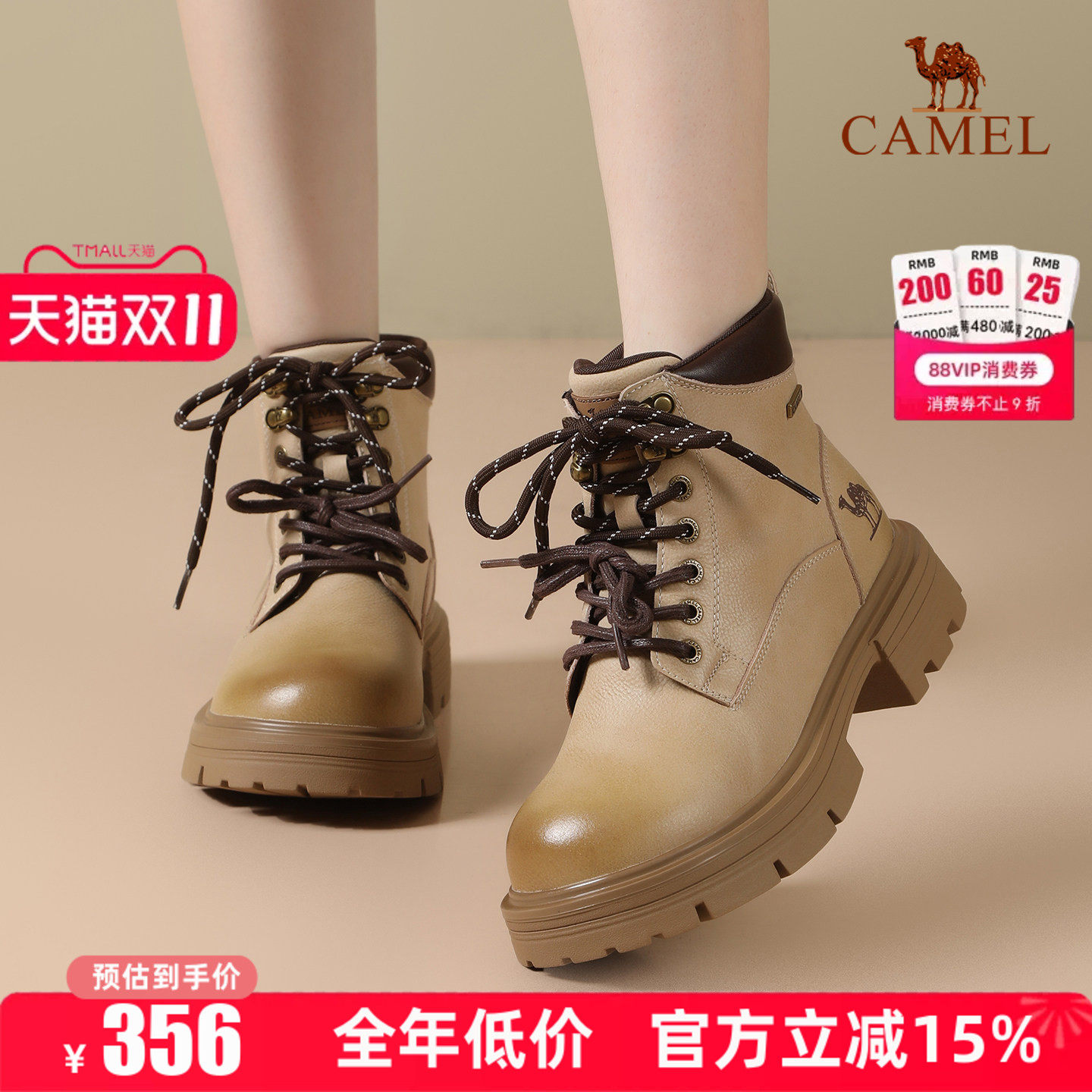 Camel/骆驼女鞋2026秋冬新款厚底增高马丁靴女粗跟短靴机车骑士靴