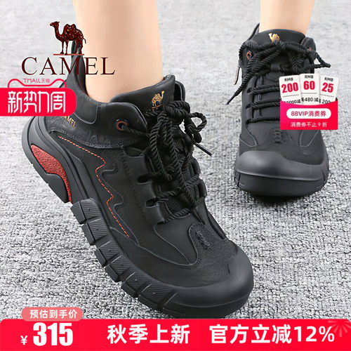 户外休闲女鞋