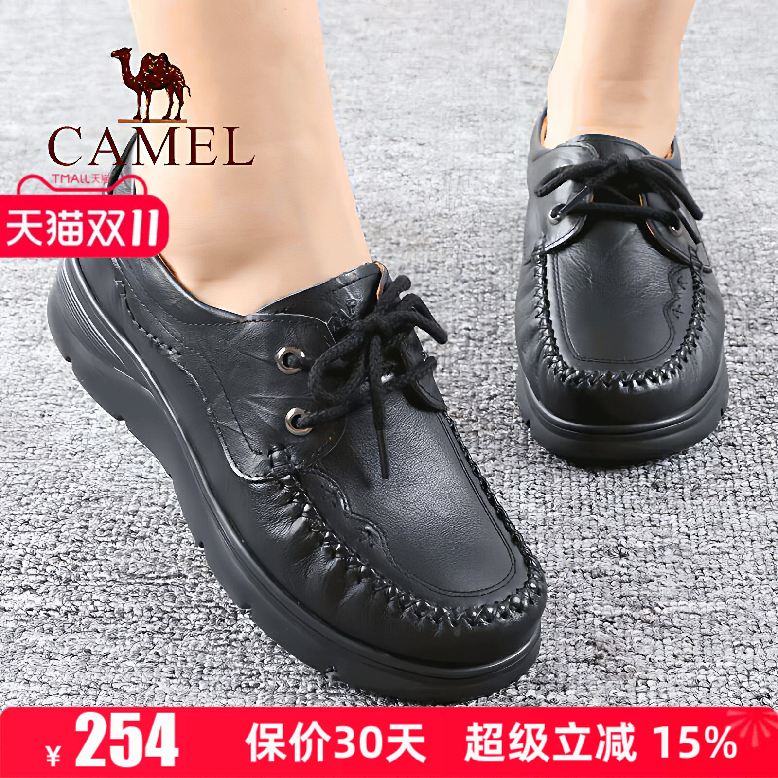 Camel/骆驼女鞋2026秋季头层牛皮系带轻便舒适休闲妈妈单鞋子