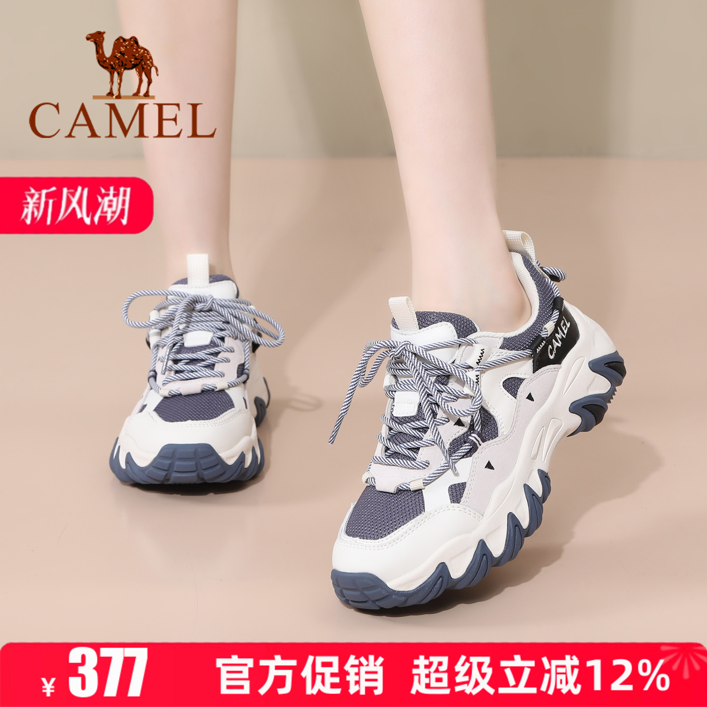 专柜同款  5cm跟高