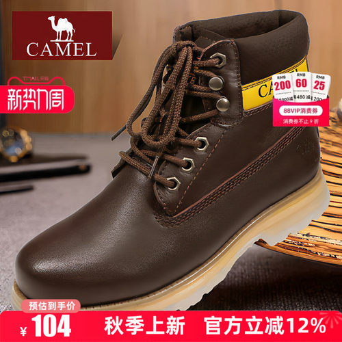 camel/骆驼男鞋款真头层牛皮皮靴