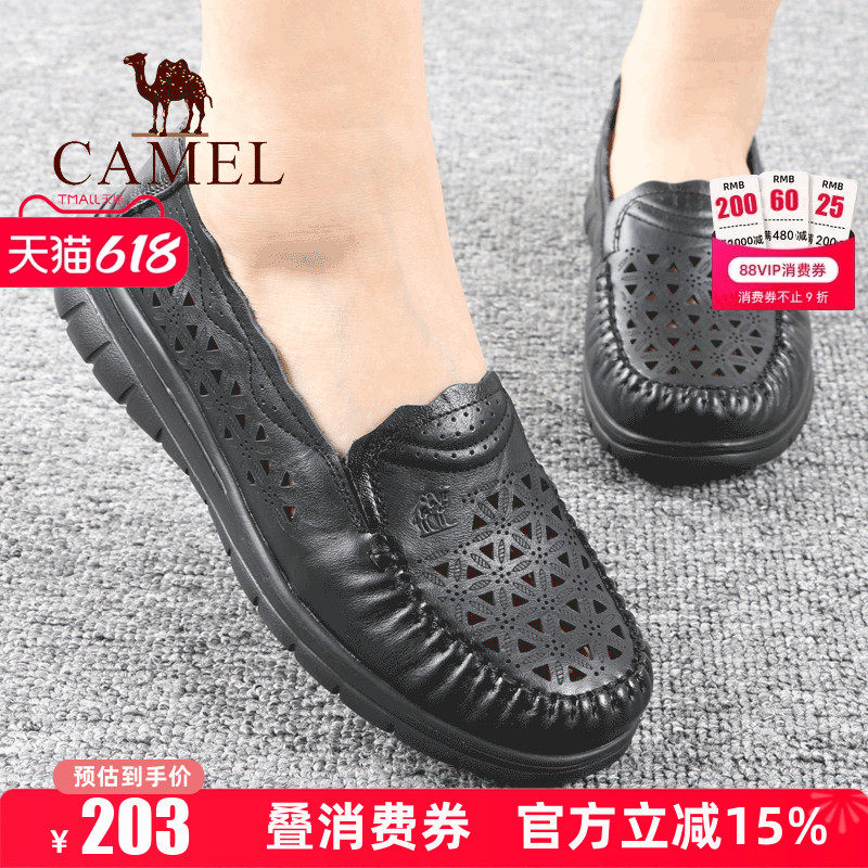 Camel/骆驼女鞋25夏季新款镂空透气轻便舒适牛皮休闲妈妈凉鞋子