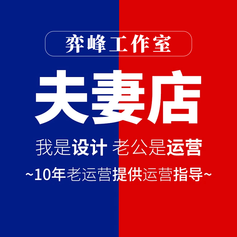 专业PDF去水印ps修图改字无痕改数字p图文件处理抠图在线批图加急-封面