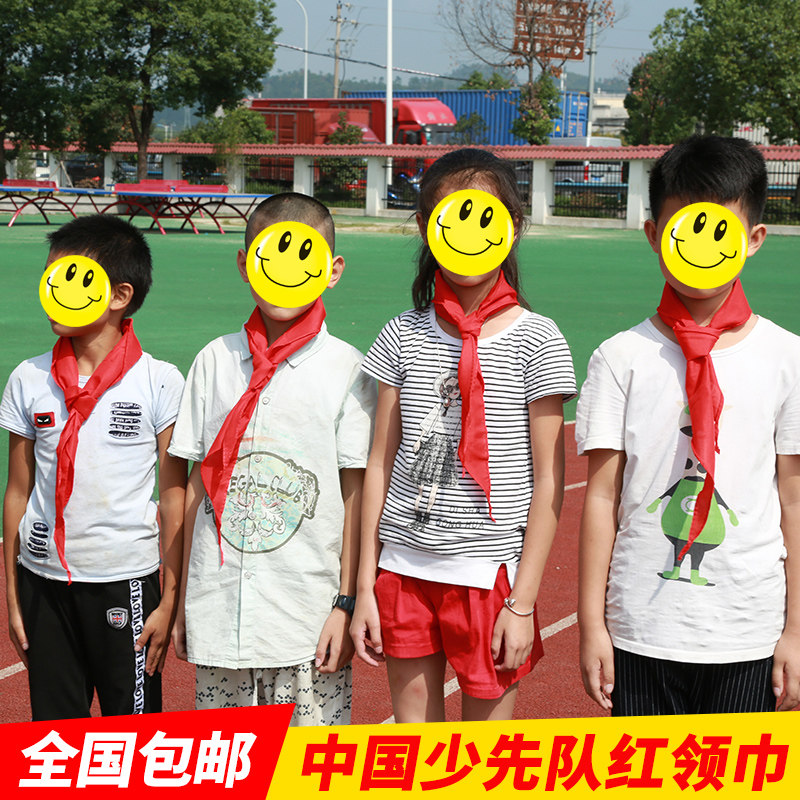 小学生红领巾批发全棉通用标准正品丝绸棉布纯棉绸缎1.2米1-3年级成人小学生绿领巾上海大号