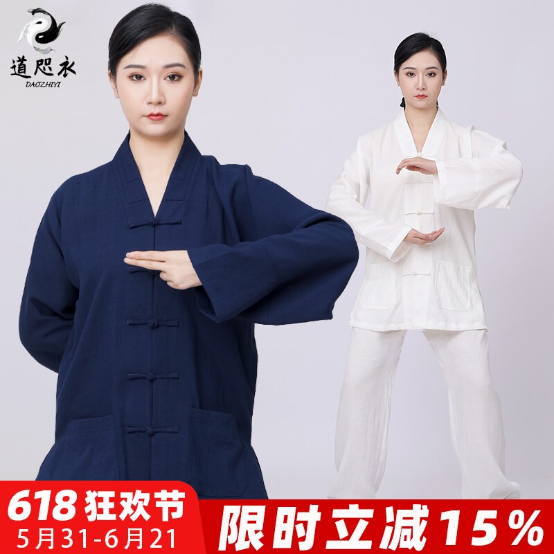 武当三宝领道士服装男夏季正一道服女居士服亚麻太极服女道装道衣