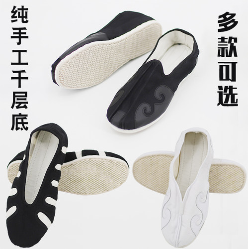 手工千层底布鞋男女同款
