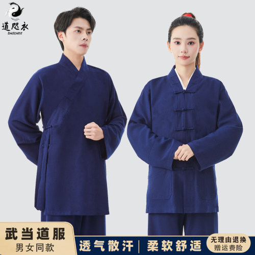 武当道服男女款夏季对襟三宝领道士服装亚麻正一道装清居士太极服