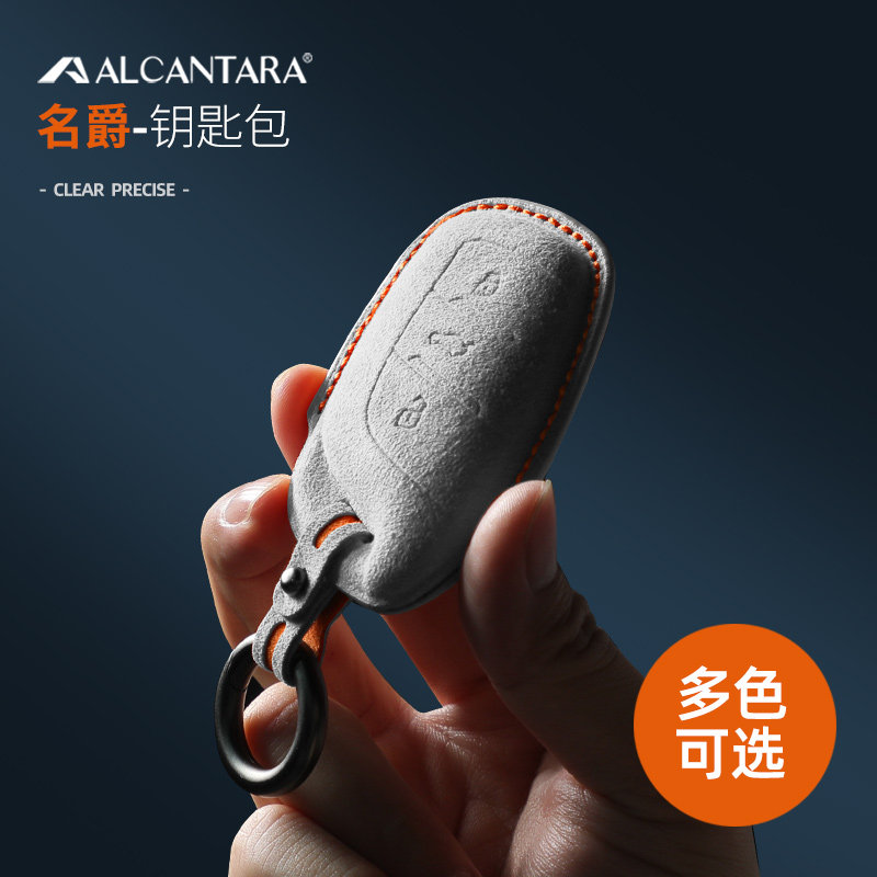 适用名爵钥匙套翻毛皮名爵5/6车用钥匙包