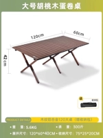 Большая сумка, увеличенная толщина, 120см