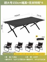 [Много -частный сидит легко] супер большой 150 см яо Хей+Кюмит Стул*4 (Подарочный пакет с столом)