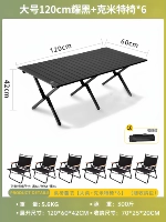 [Много -частный сидит легко] Большой 120 см yaohei+kimit wart*6 (таблицу дается сумочка)