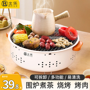 围炉煮茶器具套装全套家用烧烤炉子室内烤火炉庭院碳炉户外炭火炉