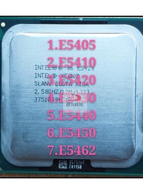771针cpu E5450 E5440E5430 5420 5410 5405 E5462四核正式版散片