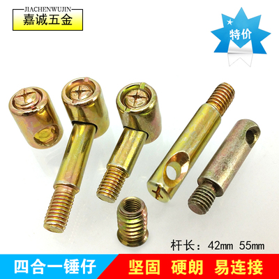 ốc vít dài M8 đồ nội thất phần cứng kết nối vít fastener bé giường ghế vít đầu phẳng vít búa nut ốc lục giác chìm