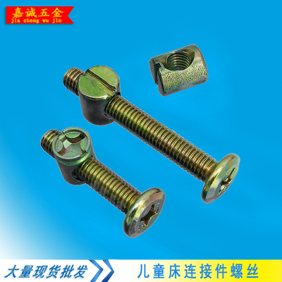 ốc vít dài M8 đồ nội thất phần cứng kết nối vít fastener bé giường ghế vít đầu phẳng vít búa nut ốc lục giác chìm