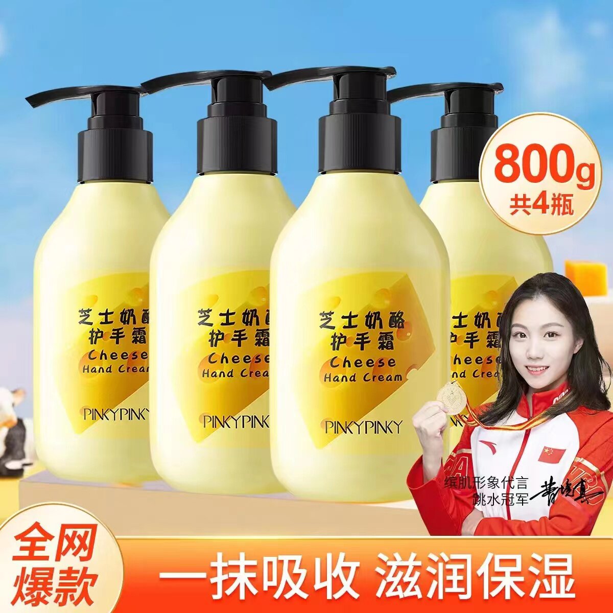 缤肌中国滋润补水保湿不油腻图片