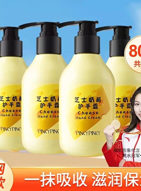 缤肌中国滋润补水保湿不油腻