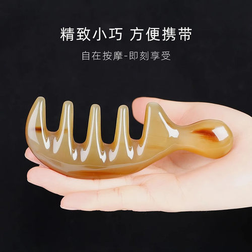 七夕节生日礼物实用牛角经络梳子