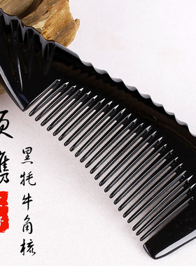 塞野川西高原随形黑公牦牛角梳便携小号牛角梳天然手工制1203