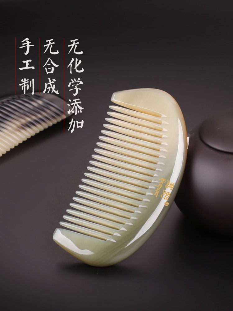 생일 선물 SAIYE 미니 뿔 빗  빗 천연 빗 0955 초소형 소형 사진 한 장