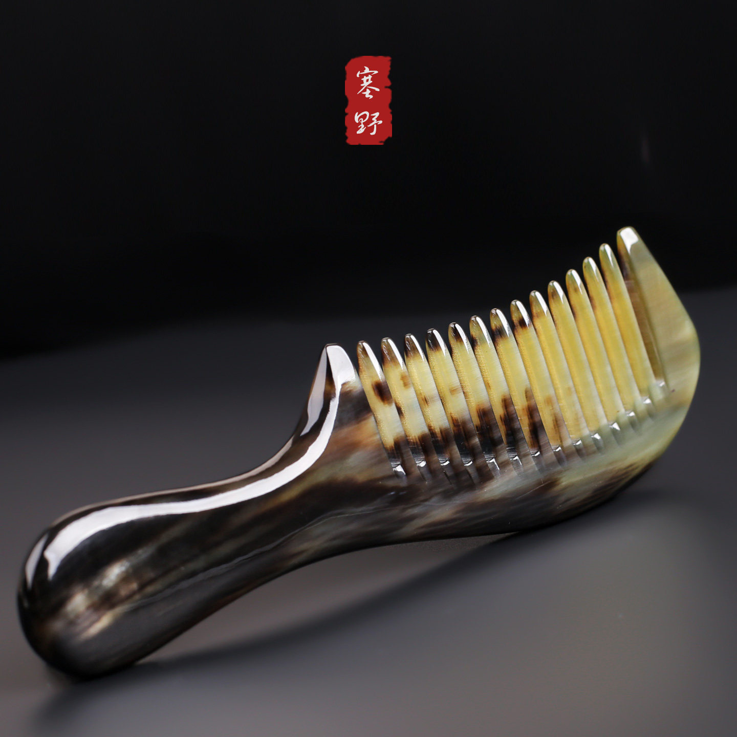 塞野高寒区老料公牦牛角宽齿厚梳子男女士按摩头皮加长一图2011
