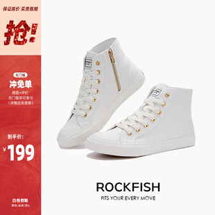 板鞋 正品 女夏百搭小众软底休闲鞋 Rockfish防泼水拉链高帮帆布鞋