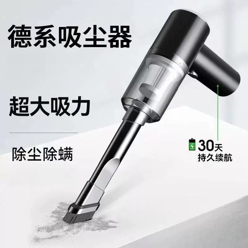 日本MUJIE吸尘器吹吸两用家用桌面清洁衣柜充电手持式吹风机车载