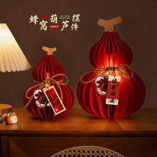 2026新年装饰葫芦摆件马年新款春节春字大号贺年喜庆发光桌面摆饰