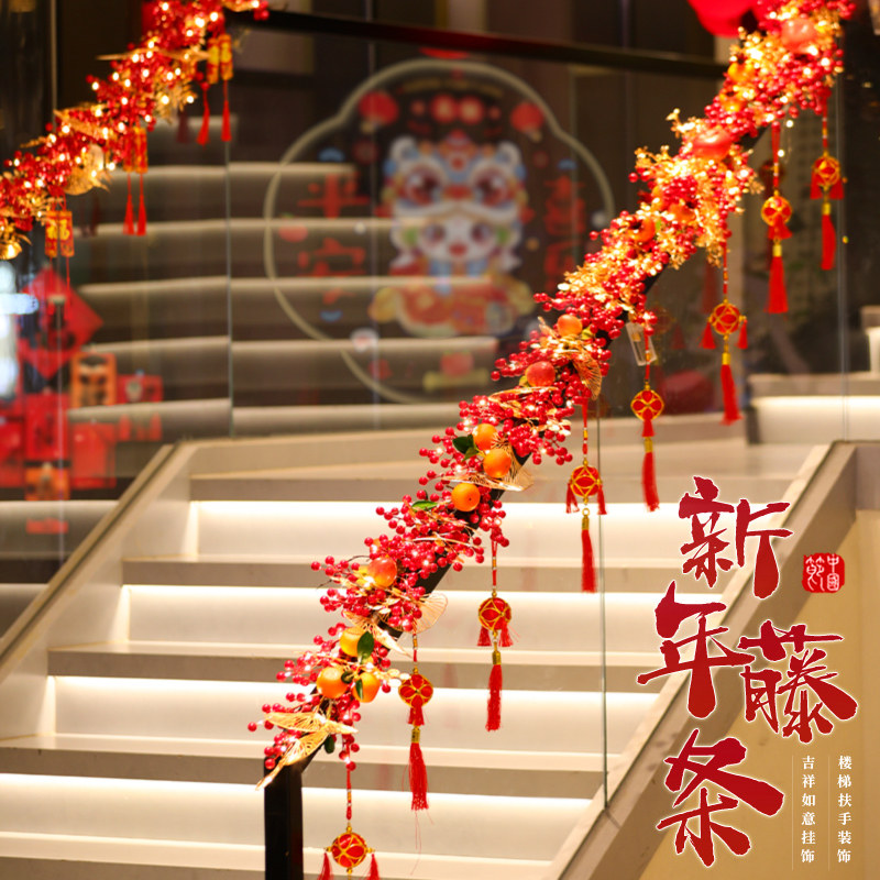 2026年装饰马年生日氛围感道具布置藤条春节楼梯扶手挂饰客厅装扮,节庆用品/礼品,节日装扮用品,淘宝优惠券,粉丝福利购,淘宝优惠卷