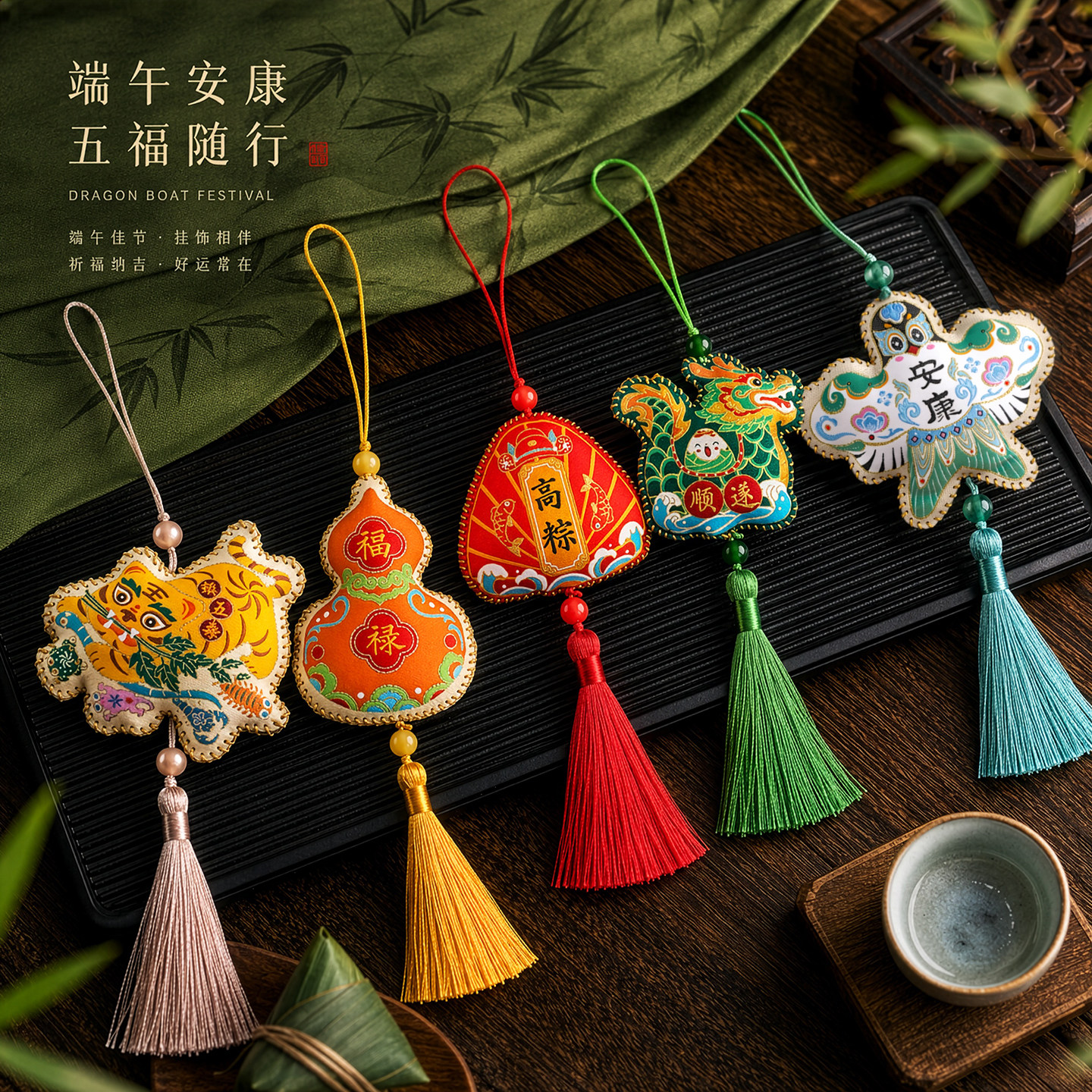 2026新款端午节香包香囊手工diy材料包艾草驱蚊荷包挂件礼物挂饰